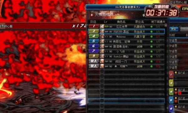 DNF安图恩第二阶段压能量是什么意思？-dnf火山关门