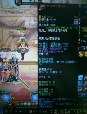 “魂已断，曲空传，人已远，清目血泪含，坠红颜”的全文是什么？-dnf魂坠