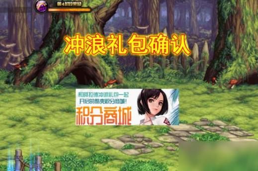 《dnf》中什么礼包最值得买呢？为什么？-dnf游戏礼包