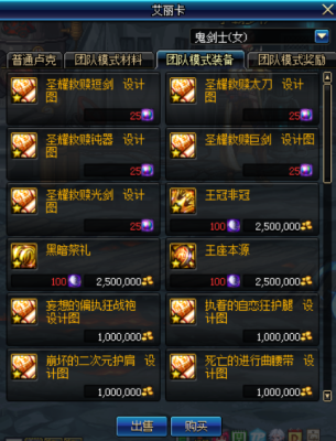 dnf海伯伦怎么走收益最大？-dnf翻牌金币