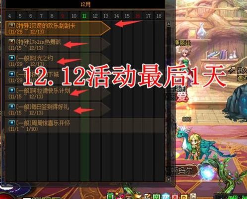 dnf海伯伦怎么走收益最大？-dnf翻牌金币