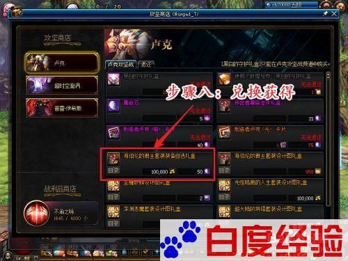dnf海伯伦怎么走收益最大？-dnf翻牌金币