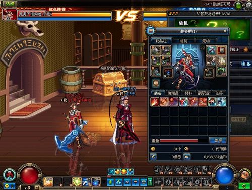 芙卡洛斯为什么叫魔神？-dnf魔神称号
