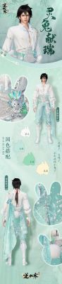 逆水寒灵兔献瑞怎么摸到尾巴？-dnf跳跃礼盒