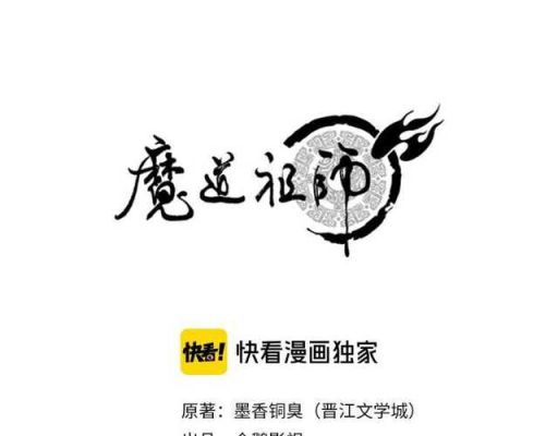 魔道祖师玄武洞铁剑哪去了？-dnf魔道重做