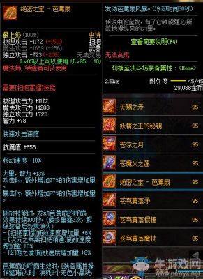 魔道祖师玄武洞铁剑哪去了？-dnf魔道重做