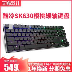 酷冷至尊机械键盘支持win10吗？-dnf之至尊机械