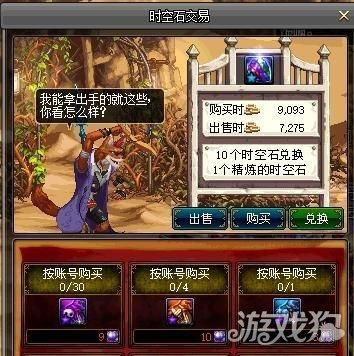 2021DNF回归95级搬哪里？-dnf搬时间广场