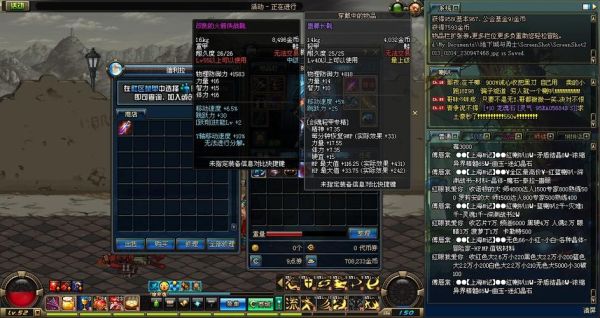 DNF火箭侠战靴怎么爆boss粉达人告诉你？-dnf爆粉装