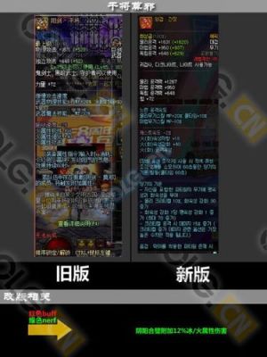 dnf巨剑排名？-dnf阳剑干将