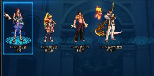 我想问一下，淘宝有个欧米dnf账号工作室，他们的卖账号安全吗。有谁买过可以说一下吗？-淘宝买dnf账号