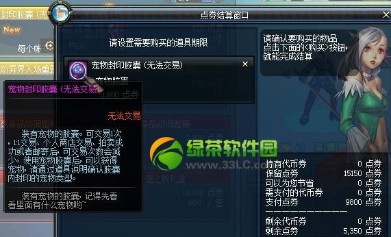 dnf宠物封印胶囊怎么得？-dnf封印礼盒2017