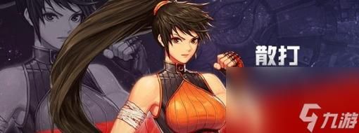 dnf女散打戴轻甲还是板甲？-dnf女武圣