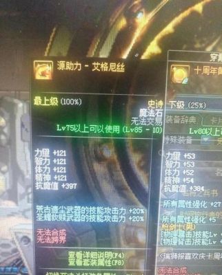 助力油滴到排气管上会燃烧吗？-dnf源助力改版