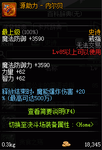 助力油滴到排气管上会燃烧吗？-dnf源助力改版