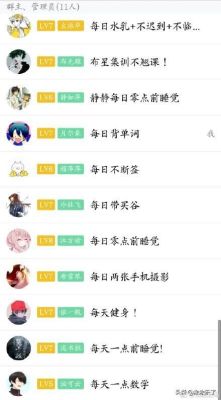 什么群头衔比较A？-dnf废铁收集商称号
