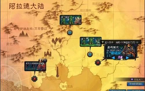 dnf悲鸣门票任务怎么接？-dnf悲鸣洞穴在哪里