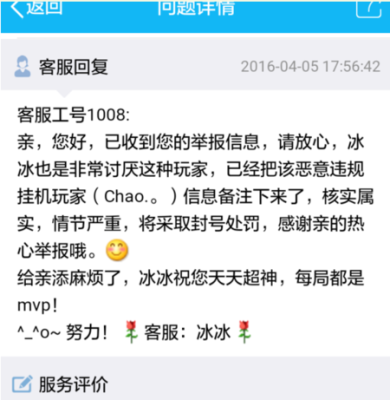 心悦会员客服电话是不是没用了。现在打不通了？-dnf心悦客服qq