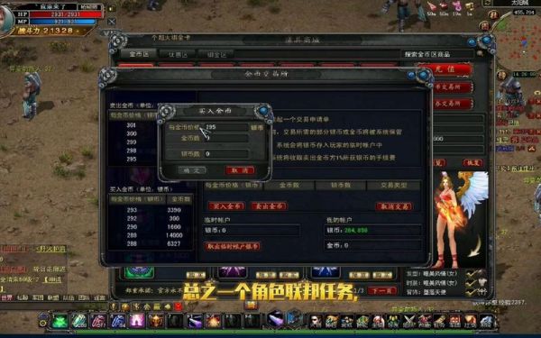诺亚传说怀旧版和正式哪个能搬砖？-dnf传说套搬砖