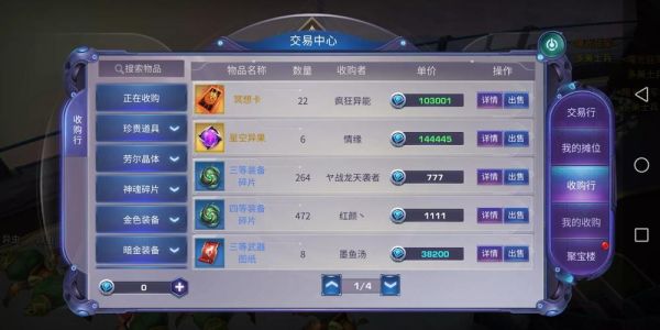 诺亚传说怀旧版和正式哪个能搬砖？-dnf传说套搬砖