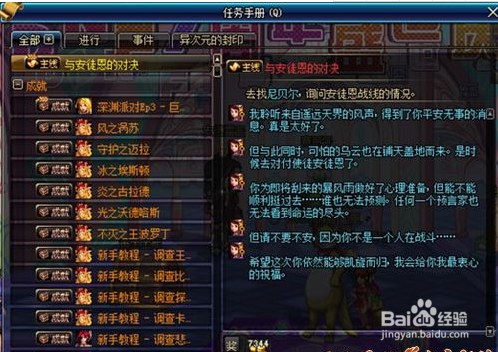 cf寂静村进化模式怎么玩？-dnf寂静9怎么升级