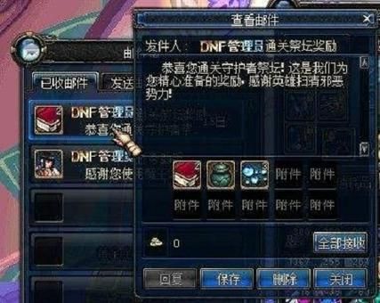 dnf5.25改版后净化的灵魂结晶怎么获得？-dnf25号改版后