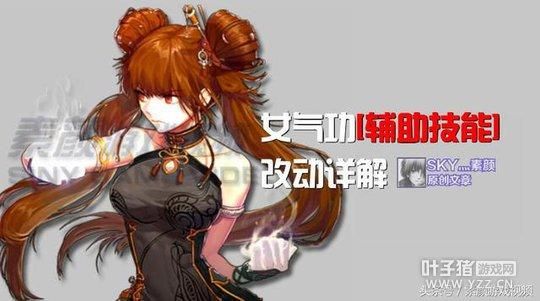 奶妈怎么控人？-dnf光兵控小丑视频