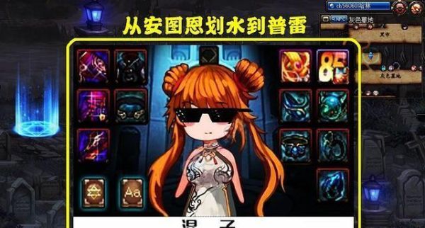 奶妈怎么控人？-dnf光兵控小丑视频