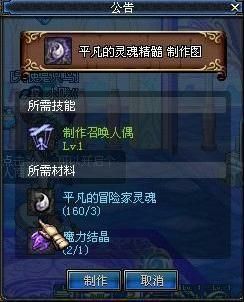 dnf中平凡的冒险家灵魂怎样得到？-dnf平凡的冒险家灵魂