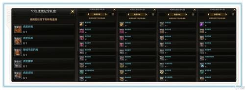 dnf魔道走什么属性？-dnf90版本魔道
