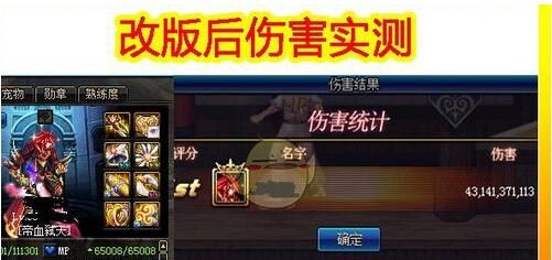 DNF中的红眼是什么意思？-dnf代价