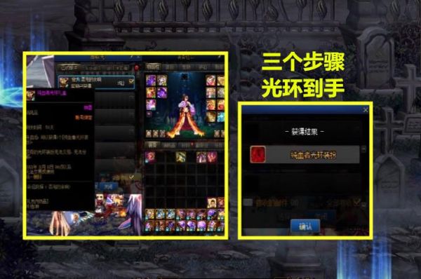 纯血者光环怎么拿？-dnf原罪
