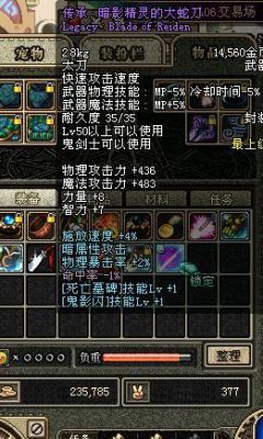 DNF50级传承太刀暗影精灵的大蛇刀什么样子?是不是和流星落一样的长刀刃？-dnf大蛇