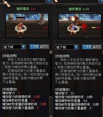 DNF阿修罗的挫折意志？-dnf挫折