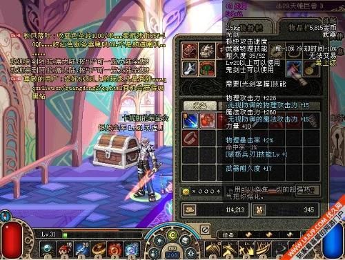 地下城怎么增加火属性抗性？-dnf红装