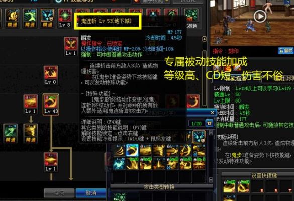 剑影怎么觉醒不了？-dnf不详