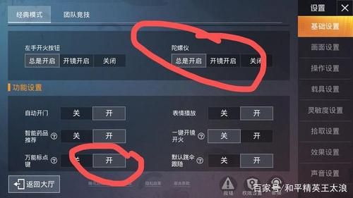 和平精英歼灭模式上线怎么换枪？-dnf歼灭9