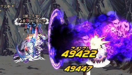DNF祖咒状态有什么效果？大家帮帮忙啊？-dnf诅咒状态