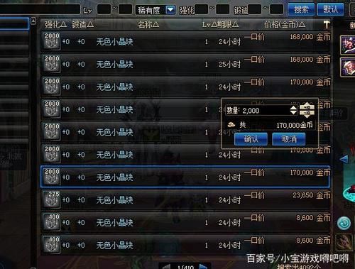 dnf公会资金怎么得？-伤城dnf