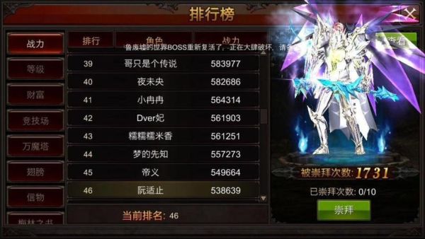 奇迹力魔怎么加点PK我有4000点,穿什么属性装备好？-dnf魔剑套
