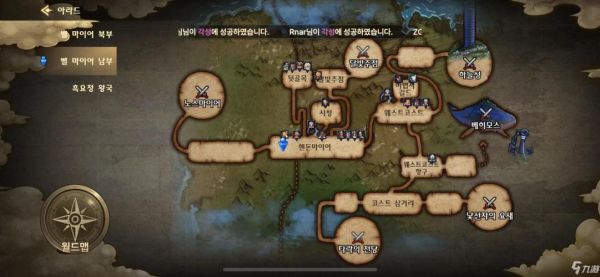 地下城深渊刷哪里？-dnf深渊时间广场