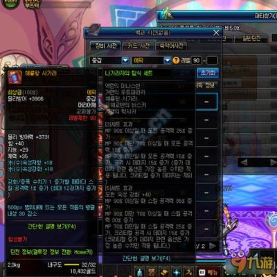 dnf100级娜迦王套有用吗？-dnf迦娜套