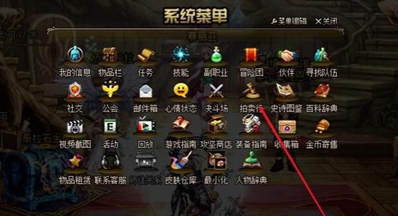 dnf异界改造券怎么用？-dnf异界动