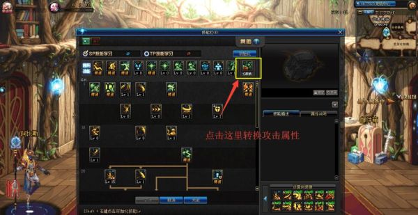 DNF.怎么设置空格键为任务快捷键，默认没？-dnf空格键