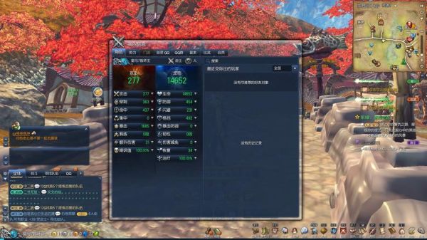 如果剑灵出了和DNF一样强化武器会如何？-dnf与剑灵