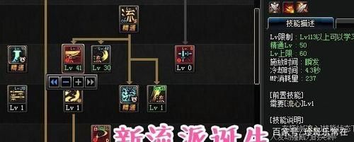 剑魂空中流心刺怎么放？-dnf剑神刺