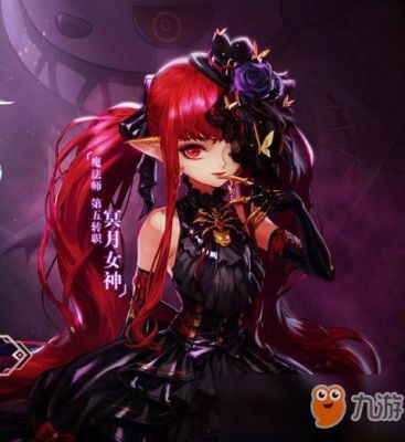 森林之魔女哪个部位最好？-dnf魔女之森在哪