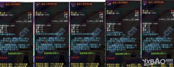 大千世界骚猪任务奖励哪个好？-dnf真野猪套属性