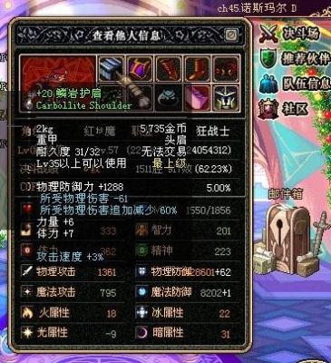 DNF增幅装备多少开始会掉强化等级多少会碎？-dnf增幅多少会掉0