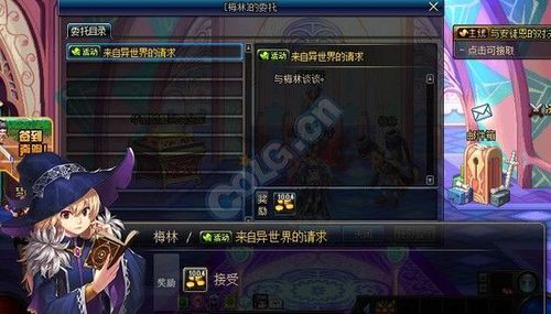 dnf2016国庆节副本介绍dnf梅林的魔法研究所副本任务？-2016dnf国庆套